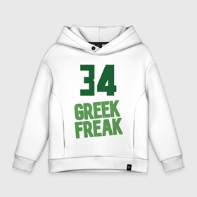 Детское худи Oversize хлопок с принтом Greek Freak 34 в Белгороде, френч-терри — 70% хлопок, 30% полиэстер. Мягкий теплый начес внутри —100% хлопок | боковые карманы, эластичные манжеты и нижняя кромка, капюшон на магнитной кнопке | antetokounmpo | basketball | bucks | giannis | milwaukee | mvp | nba | sport | streetball | адетокумбо | бакс | баскетбол | игра | милуоки | мяч | нба | олень | спорт | стритбол | тренер | чемпион | янис