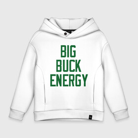 Детское худи Oversize хлопок с принтом Big Buck Energy в Белгороде, френч-терри — 70% хлопок, 30% полиэстер. Мягкий теплый начес внутри —100% хлопок | боковые карманы, эластичные манжеты и нижняя кромка, капюшон на магнитной кнопке | antetokounmpo | basketball | bucks | giannis | milwaukee | mvp | nba | sport | streetball | адетокумбо | бакс | баскетбол | игра | милуоки | мяч | нба | олень | спорт | стритбол | тренер | чемпион | янис