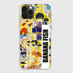 Чехол для iPhone 12 Pro Max с принтом Banana Fish в Белгороде, Силикон |  | anime | banana fish | аниме | банана фиш | банановая рыба | комиксы | манга | приключения | эйдзи окумура | эш линкс