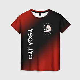 Женская футболка 3D с принтом Yoga Cat - Gradient в Белгороде, 100% полиэфир ( синтетическое хлопкоподобное полотно) | прямой крой, круглый вырез горловины, длина до линии бедер | cat | cats | yoga | градиент | дзен | инь | йога | кот | коты | кошачья | кошка | кошки | намасте | практика | расслабление | хамса | янь