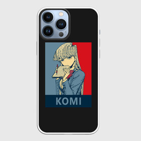 Чехол для iPhone 13 Pro Max с принтом Komi Cant Communicate в Белгороде,  |  | Тематика изображения на принте: anime | desu | komi | komyushou | manga | san | wa | агари | ай | акира | аниме | инака | катаи | коми | макото | манбаги | манга | масаёши | мацури | наджими | нарусе | ноконоко | общением | осана | проблемы | рёко | румико | с