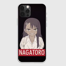 Чехол для iPhone 12 Pro Max с принтом Miss Nagatoro в Белгороде, Силикон |  | anime | chan | dont | gamo | hayase | manga | me | miss | mock | nagatoro | naoto | no | president | sakura | senpai | toy | with | yoshi | аниме | гамо | ёши | издевайся | йоши | манга | нагаторо | наото | не | президент | сакура | семпай |