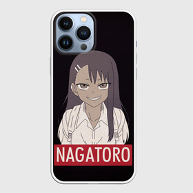 Чехол для iPhone 13 Pro Max с принтом Miss Nagatoro в Белгороде,  |  | anime | chan | dont | gamo | hayase | manga | me | miss | mock | nagatoro | naoto | no | president | sakura | senpai | toy | with | yoshi | аниме | гамо | ёши | издевайся | йоши | манга | нагаторо | наото | не | президент | сакура | семпай |