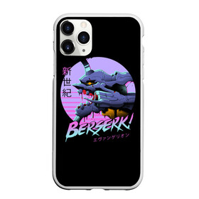 Чехол для iPhone 11 Pro Max матовый с принтом EVA-BERSERK | ЕВА- БЕРСЕРК в Белгороде, Силикон |  | anime | berserk | eva | evangelion | nerv | аниме | анимэ | берсерк | ева | евангилион | нерв | роботы | рэй | синдзи | япония