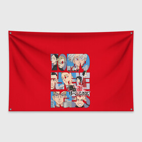 Флаг-баннер с принтом Tokyo Revengers | Токийские мстители | Poster (Z) в Белгороде, 100% полиэстер | размер 67 х 109 см, плотность ткани — 95 г/м2; по краям флага есть четыре люверса для крепления | Тематика изображения на принте: anime | tokyo revengers | аниме | анимэ | токийские мстители | хинаты