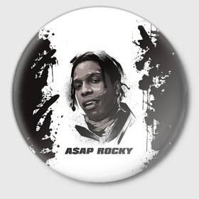 Значок с принтом АСАП | ASAP ROCKY (Z) в Белгороде,  металл | круглая форма, металлическая застежка в виде булавки | Тематика изображения на принте: america | asap | asap rocky | black rap | music | rap | raper | testing | usa | америка | асап | асап роки | зарубежная музыка | музыка | музыкант | реп | репер | сша | тестин | черный реп