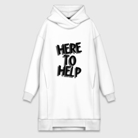 Платье-худи хлопок с принтом HERE TO HELP в Белгороде,  |  | here to help | здесь чтобы помочь | иностранный. | мотивация | надписи | супергерой | цитаты