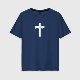 Женская футболка хлопок Oversize с принтом I love believe в Белгороде, 100% хлопок | свободный крой, круглый ворот, спущенный рукав, длина до линии бедер
 | вера | крест | любовь | религия | христианство
