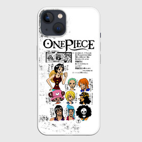 Чехол для iPhone 13 с принтом Пираты Соломенной Шляпы One Piece в женском образе в Белгороде,  |  | anime | manga | monkey d. luffy | one piece | аниме | большой куш | ван пис | вон пис | гол д. роджер | кайдо | король пиратов | луфи | луффи | манга | манки д. луффи | нами | нико робин | пират | портгас д. эйс | ророноа зоро