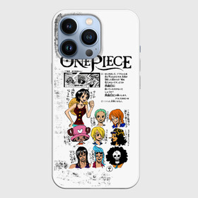 Чехол для iPhone 13 Pro с принтом Пираты Соломенной Шляпы One Piece в женском образе в Белгороде,  |  | Тематика изображения на принте: anime | manga | monkey d. luffy | one piece | аниме | большой куш | ван пис | вон пис | гол д. роджер | кайдо | король пиратов | луфи | луффи | манга | манки д. луффи | нами | нико робин | пират | портгас д. эйс | ророноа зоро