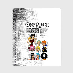 Тетрадь с принтом Пираты Соломенной Шляпы One Piece в женском образе  в Белгороде, 100% бумага | 48 листов, плотность листов — 60 г/м2, плотность картонной обложки — 250 г/м2. Листы скреплены сбоку удобной пружинной спиралью. Уголки страниц и обложки скругленные. Цвет линий — светло-серый
 | Тематика изображения на принте: anime | manga | monkey d. luffy | one piece | аниме | большой куш | ван пис | вон пис | гол д. роджер | кайдо | король пиратов | луфи | луффи | манга | манки д. луффи | нами | нико робин | пират | портгас д. эйс | ророноа зоро
