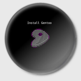 Значок с принтом Install Gentoo в Белгороде,  металл | круглая форма, металлическая застежка в виде булавки | Тематика изображения на принте: distro | gentoo | linux | programmer | генту | дистибутив | линух | программистам