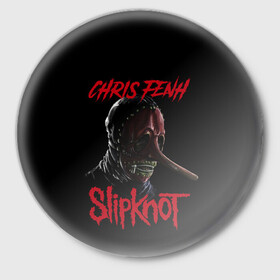 Значок с принтом CHRIS FENH | SLIPKNOT | СЛИПКНОТ (Z) в Белгороде,  металл | круглая форма, металлическая застежка в виде булавки | Тематика изображения на принте: chris fenh | rock | slipknot | крис фенх | петля | рок | скользящий узел | слипкнот | тяжелый рок | удавка