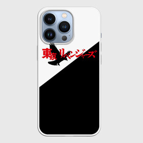 Чехол для iPhone 13 Pro с принтом Tokyo Revengers | Токийские Мстители | Logo (Z) в Белгороде,  |  | anime | logo | tokyo revengers | аниме | анимэ | лого | логотип | токийские мстители | хинаты