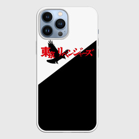 Чехол для iPhone 13 Pro Max с принтом Tokyo Revengers | Токийские Мстители | Logo (Z) в Белгороде,  |  | anime | logo | tokyo revengers | аниме | анимэ | лого | логотип | токийские мстители | хинаты