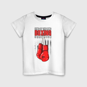 Детская футболка хлопок с принтом Король ринга в Белгороде, 100% хлопок | круглый вырез горловины, полуприлегающий силуэт, длина до линии бедер | бокс | иллюстрация | король | ринг | спорт | чемпион