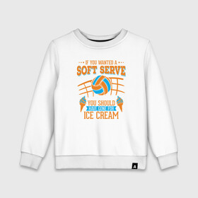 Детский свитшот хлопок с принтом Volley - Soft Serve в Белгороде, 100% хлопок | круглый вырез горловины, эластичные манжеты, пояс и воротник | ball | beach | game | sport | volley | volleyball | волейбол | волейболист | волейболистка | гол | игра | игрок | мяч | площадка | пляж | пляжный | победа | сетка | спорт | тренер | чемпион