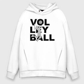 Мужское худи Oversize хлопок с принтом Volleyball в Белгороде, френч-терри — 70% хлопок, 30% полиэстер. Мягкий теплый начес внутри —100% хлопок | боковые карманы, эластичные манжеты и нижняя кромка, капюшон на магнитной кнопке | ball | beach | game | sport | volley | volleyball | волейбол | волейболист | волейболистка | гол | игра | игрок | мяч | площадка | пляж | пляжный | победа | сетка | спорт | тренер | чемпион