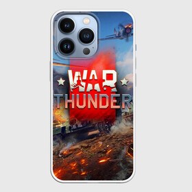 Чехол для iPhone 13 Pro с принтом WAR THUNDER   ВАР ТАНДЕР в Белгороде,  |  | game | war thunder | warthunder | world of tanks | wot | вар тандер | война | вот | игры | корабли | мир танков. | онлайн игра | самолеты | танки