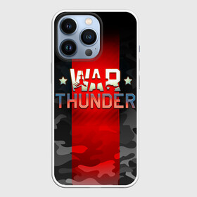 Чехол для iPhone 13 Pro с принтом WAR THUNDER   ВАР ТАНДЕР в Белгороде,  |  | game | war thunder | warthunder | world of tanks | wot | вар тандер | война | вот | игры | корабли | мир танков. | онлайн игра | самолеты | танки