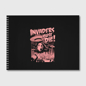Альбом для рисования с принтом Invaders must die в Белгороде, 100% бумага
 | матовая бумага, плотность 200 мг. | Тематика изображения на принте: alternative | dj | electo | music | prodigy | альтернатива | музыка | продиджи | продижи | электроника