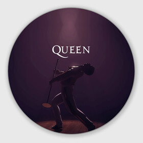 Коврик для мышки круглый с принтом Freddie Mercury | Queen (Z) в Белгороде, резина и полиэстер | круглая форма, изображение наносится на всю лицевую часть | freddie mercury | music | queen | брайан мэй | глэм рок | джон дикон | квин | королева | музыка | поп рок | роджер тейлор | фредди | фредди меркьюри | фреди | хард рок
