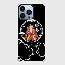 Чехол для iPhone 13 Pro с принтом Манки Д. Луффи One Piece в Белгороде,  |  | anime | manga | monkey d. luffy | one piece | аниме | большой куш | ван пис | вон пис | капитан | король пиратов | луси | луфи | луффи | луффи но уми | луффи таро | манга | манки д. луффи | мугивара | пират | пятый император