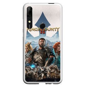 Чехол для Honor P Smart Z с принтом Kings Bounty 2 трио в Белгороде, Силикон | Область печати: задняя сторона чехла, без боковых панелей | games | kings bounty 2 | knight | magic | pc | playstation | rpg | sword | xbox | игры | иксбокс | королевская награда | магия | меч | пк | плейстешен | рпг | рыцарь