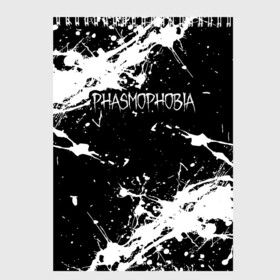 Скетчбук с принтом Phasmophobia  краска в Белгороде, 100% бумага
 | 48 листов, плотность листов — 100 г/м2, плотность картонной обложки — 250 г/м2. Листы скреплены сверху удобной пружинной спиралью | horror | phasmophobia | игра | пхасмафобия | пхасмофобия | фазмофобия | фасмофобия | хоррор