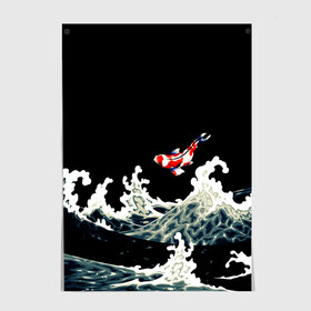 Постер с принтом Карп Кои Волна Япония Рыба  в Белгороде, 100% бумага
 | бумага, плотность 150 мг. Матовая, но за счет высокого коэффициента гладкости имеет небольшой блеск и дает на свету блики, но в отличии от глянцевой бумаги не покрыта лаком | fish | japan | koi | ocean | sea | style | waves | аниме | вода | волны | животные | иероглифы | карпы | кои | культура | море | надпись | океан | рыбы | стиль | япония