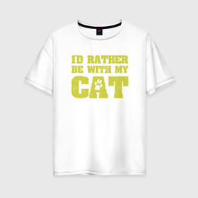Женская футболка хлопок Oversize с принтом Быть с котом в Белгороде, 100% хлопок | свободный крой, круглый ворот, спущенный рукав, длина до линии бедер
 | animal | cat | cute | kitty | meow | друг | животные | киска | кися | китти | кот | котенок | котик | котэ | кошечка | кошка | мур | мяу | питомец