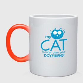 Кружка хамелеон с принтом Мой кот красивее твоего парня в Белгороде, керамика | меняет цвет при нагревании, емкость 330 мл | Тематика изображения на принте: animal | cat | cute | kitty | meow | друг | животные | киска | кися | китти | кот | котенок | котик | котэ | кошечка | кошка | мур | мяу | питомец