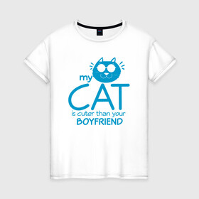Женская футболка хлопок с принтом Мой кот красивее твоего парня в Белгороде, 100% хлопок | прямой крой, круглый вырез горловины, длина до линии бедер, слегка спущенное плечо | animal | cat | cute | kitty | meow | друг | животные | киска | кися | китти | кот | котенок | котик | котэ | кошечка | кошка | мур | мяу | питомец