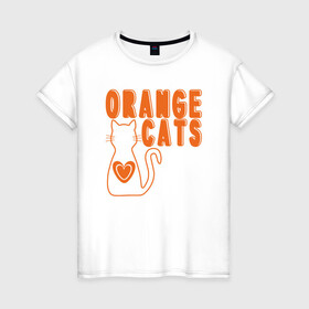 Женская футболка хлопок с принтом Orange Cats в Белгороде, 100% хлопок | прямой крой, круглый вырез горловины, длина до линии бедер, слегка спущенное плечо | animal | cat | cute | kitty | meow | друг | животные | киска | кися | китти | кот | котенок | котик | котэ | кошечка | кошка | мур | мяу | питомец