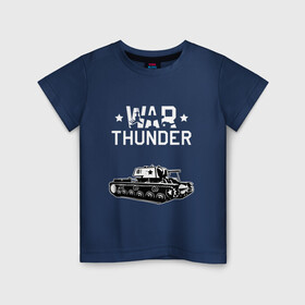 Детская футболка хлопок с принтом WAR THUNDER / КВ - 1  в Белгороде, 100% хлопок | круглый вырез горловины, полуприлегающий силуэт, длина до линии бедер | game | war thunder | warthunder | world of tanks | wot | вар тандер | война | вот | игры | кв 1 | корабли | мир танков | онлайн игра | самолеты | ссср. | танки