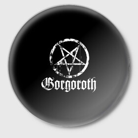 Значок с принтом Gorgoroth в Белгороде,  металл | круглая форма, металлическая застежка в виде булавки | blackmetal | gorgoroth | metal | rock | блэк метал | горгоротх | группы | рок | роцк