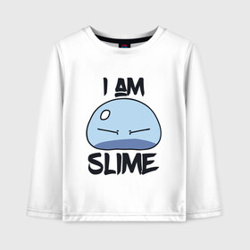 Детский лонгслив хлопок с принтом I AM SLIME, Я СЛИЗЬ в Белгороде, 100% хлопок | круглый вырез горловины, полуприлегающий силуэт, длина до линии бедер | Тематика изображения на принте: anime | rimuru | slime | tempest | аниме | о моем перерождении в слизь | римуру | слизь | темпест