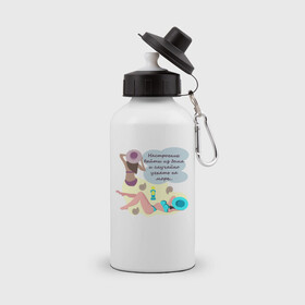 Бутылка спортивная с принтом Море в Белгороде, металл | емкость — 500 мл, в комплекте две пластиковые крышки и карабин для крепления | девушки | люди | море | надпись | отдых | юмор