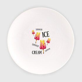 Тарелка с принтом ICE CREAM в Белгороде, фарфор | диаметр - 210 мм
диаметр для нанесения принта - 120 мм | ice cream | summer | лето | мороженое | сочное | яркое