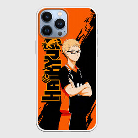 Чехол для iPhone 13 Pro Max с принтом Кей Цукишима   Tsukishima Kei в Белгороде,  |  | haikyu | haikyuu | hinata shoyo | tsukishima kei | v лига | volleyball | аниме волейбол | волейбол | волейбол аниме | карасуно | кей цукишима | сёё хината | хината шое | шоё хината