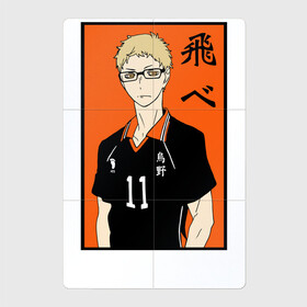 Магнитный плакат 2Х3 с принтом Кей Цукишима Haikyuu!! в Белгороде, Полимерный материал с магнитным слоем | 6 деталей размером 9*9 см | haikyu | haikyuu | hinata shoyo | tsukishima kei | v лига | volleyball | аниме волейбол | волейбол | волейбол аниме | карасуно | кей цукишима | сёё хината | хината шое | шоё хината