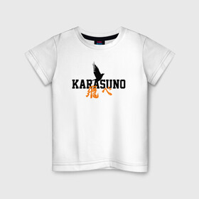 Детская футболка хлопок с принтом KARASUNO | КАРАСУНО в Белгороде, 100% хлопок | круглый вырез горловины, полуприлегающий силуэт, длина до линии бедер | black jackals | fly | fly high | haikyuu | hinata | msby | аниме | волейбол | карасуно | некома | хайкью карасуно | хината
