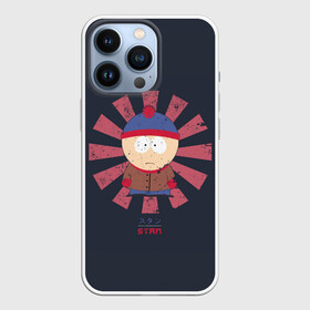 Чехол для iPhone 13 Pro с принтом Stan в Белгороде,  |  | south park | stan | мульт | мультфильм | стен марш | южный парк