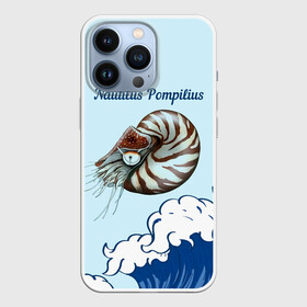 Чехол для iPhone 13 Pro с принтом Nautilus Pompilius океан в Белгороде,  |  | nau | nautilus pompilius | альбом | ассоциация | внуки энгельса | вячеслав бутусов | группа | настя | нау | наутилус | наутилус помпилиус | наутилусы | нп | рок | русский | советский | урфин джюс | ю питер