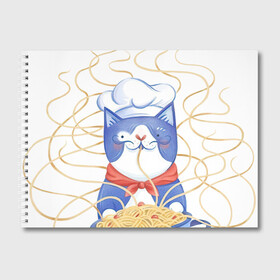 Альбом для рисования с принтом Котик-повар в Белгороде, 100% бумага
 | матовая бумага, плотность 200 мг. | Тематика изображения на принте: арт | кот | котик | кошка | макароны | паста | повар | рисунок | спагетти