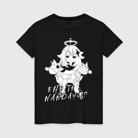 Женская футболка хлопок с принтом EHE TE NANDAYO SF в Белгороде, 100% хлопок | прямой крой, круглый вырез горловины, длина до линии бедер, слегка спущенное плечо | paimon | злится | паймон | смотрит | черно белое | эхе те нандайо