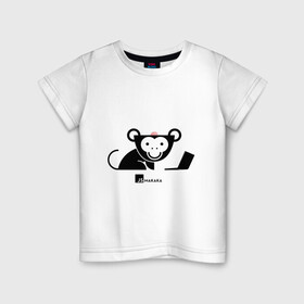 Детская футболка хлопок с принтом JS макака в Белгороде, 100% хлопок | круглый вырез горловины, полуприлегающий силуэт, длина до линии бедер | javascript | js | macaque | джава | жава | прога | прогер | скрипт | ява