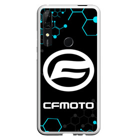 Чехол для Honor P Smart Z с принтом CFmoto / СФ мото / КИБЕР в Белгороде, Силикон | Область печати: задняя сторона чехла, без боковых панелей | cfmoto | motorcycle | motosport | racing | speed | sport | байк. | гонки | двигатель | мото | мотокросс | мотоспорт | мототриал | мотоцикл | скорость | спорт | сф мото