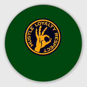 Коврик для мышки круглый с принтом Hustle Loyalty respect  в Белгороде, резина и полиэстер | круглая форма, изображение наносится на всю лицевую часть | жёлтый | зелёный | надпись | преданное уважение | рука | эмблема