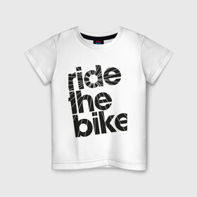 Детская футболка хлопок с принтом Ride the bike в Белгороде, 100% хлопок | круглый вырез горловины, полуприлегающий силуэт, длина до линии бедер | Тематика изображения на принте: bicycle | bike | mountain bike | mountainbike | байк | вело | велобайк | велосипед | велосипедные | велоспорт | горный велосипед | для велосипеда | колесо | маунтинбайк | спорт